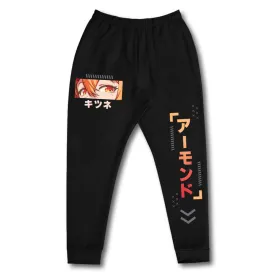 Almond Burn Bright Sweatpants